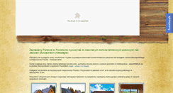 Desktop Screenshot of domekletniskowy-powidz.pl